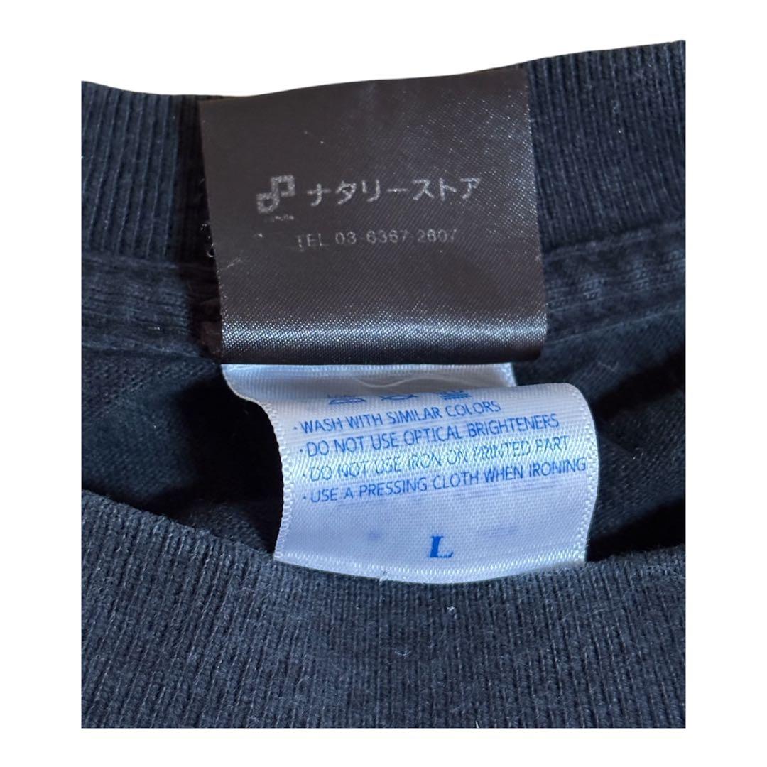 限定品　ラランド 祝電 Tシャツ L サイズ