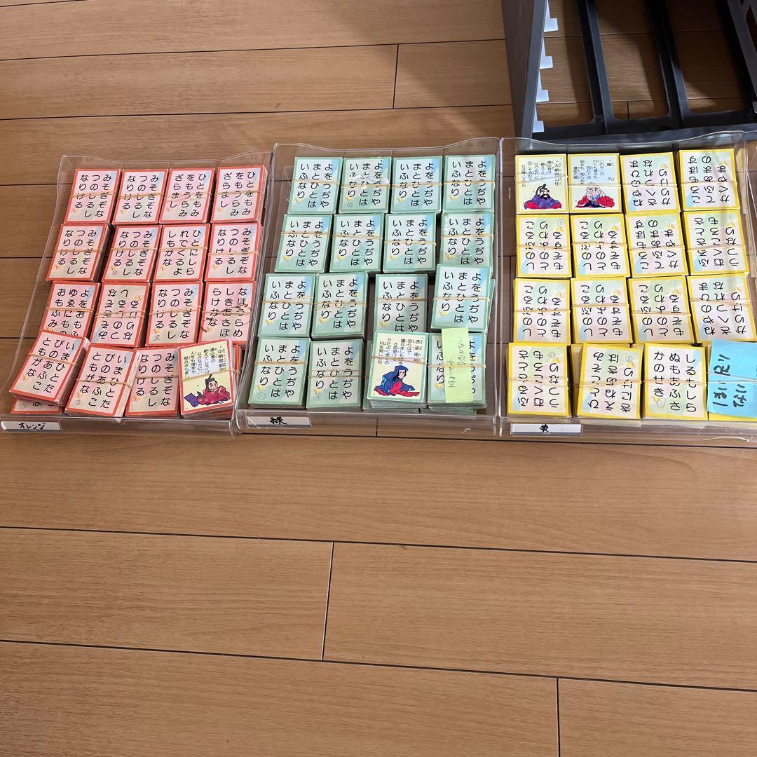 五色百人一首　セット　最低16セット