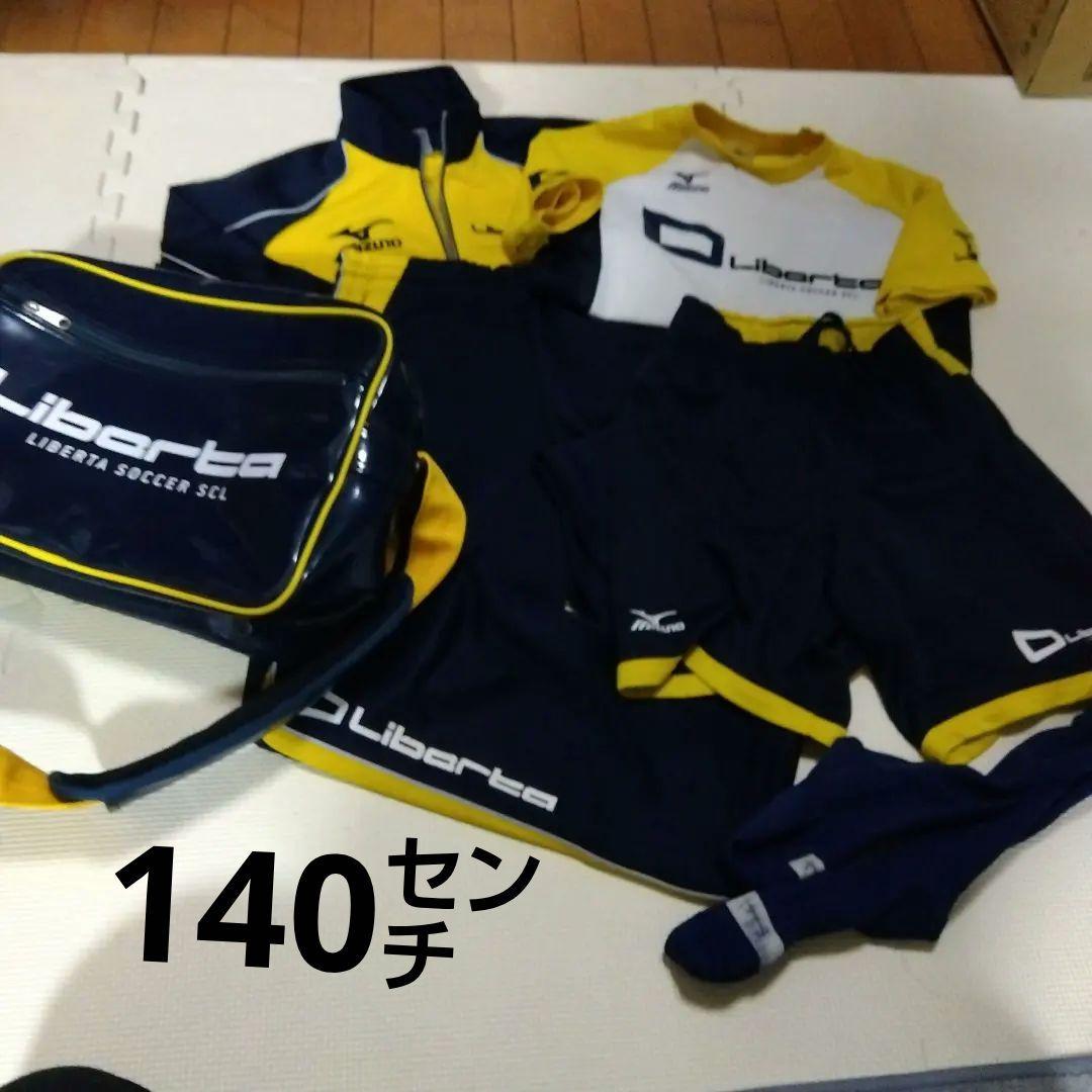リベルタ サッカーウェア140セット ！おまけバッグ➕️靴下M