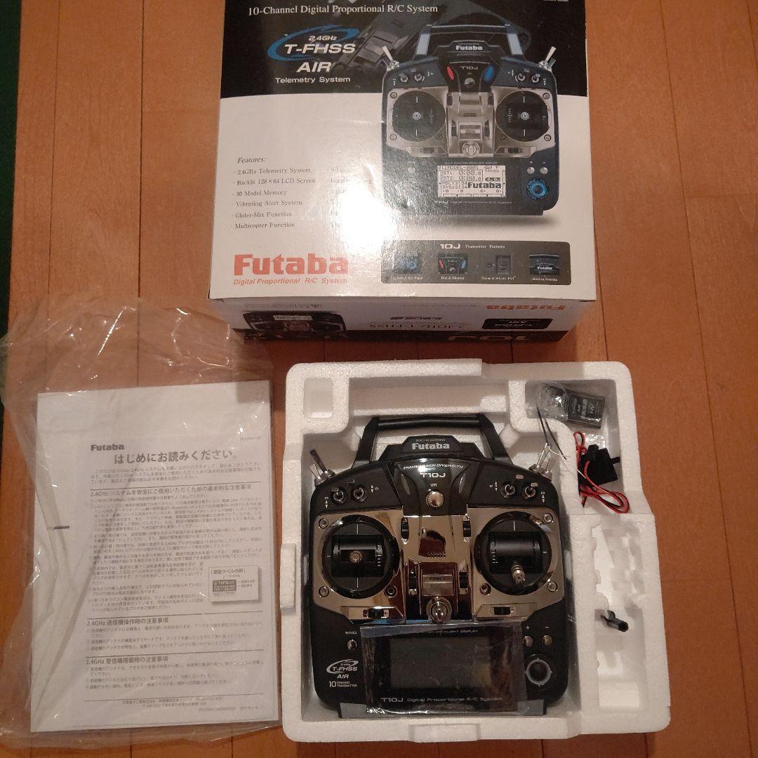Futaba T10J 10チャンネル R/C送信機 受信機付き