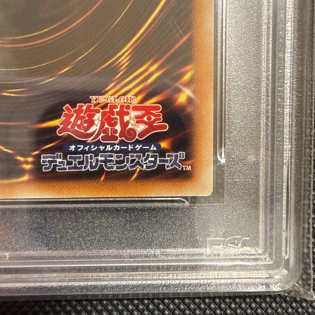 夢*コ様 万物創生龍TEN THOUSAND DRAGON #JP000 PSA