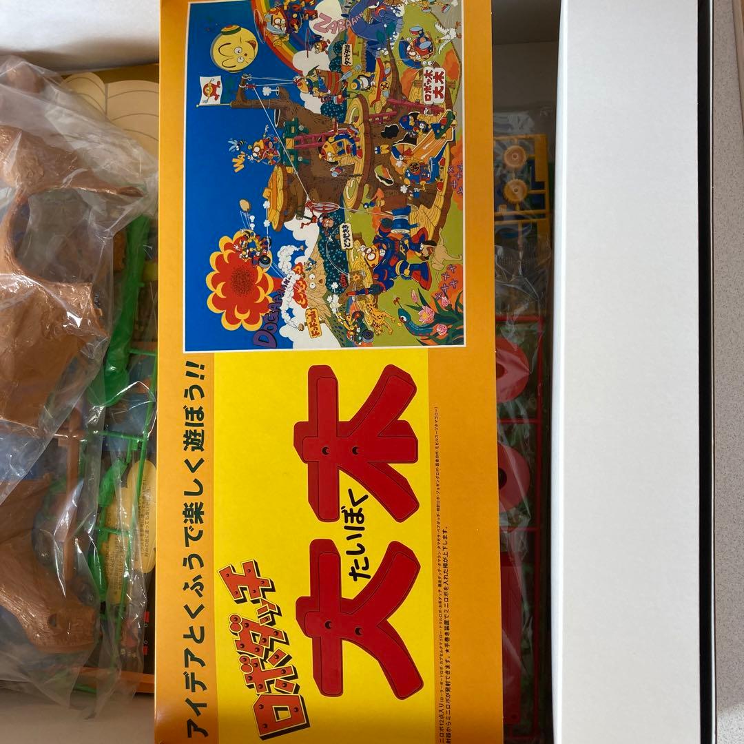 ロボダッチ、戦艦島　大木　昭和レトロプラモデル　青島　レトロ玩具