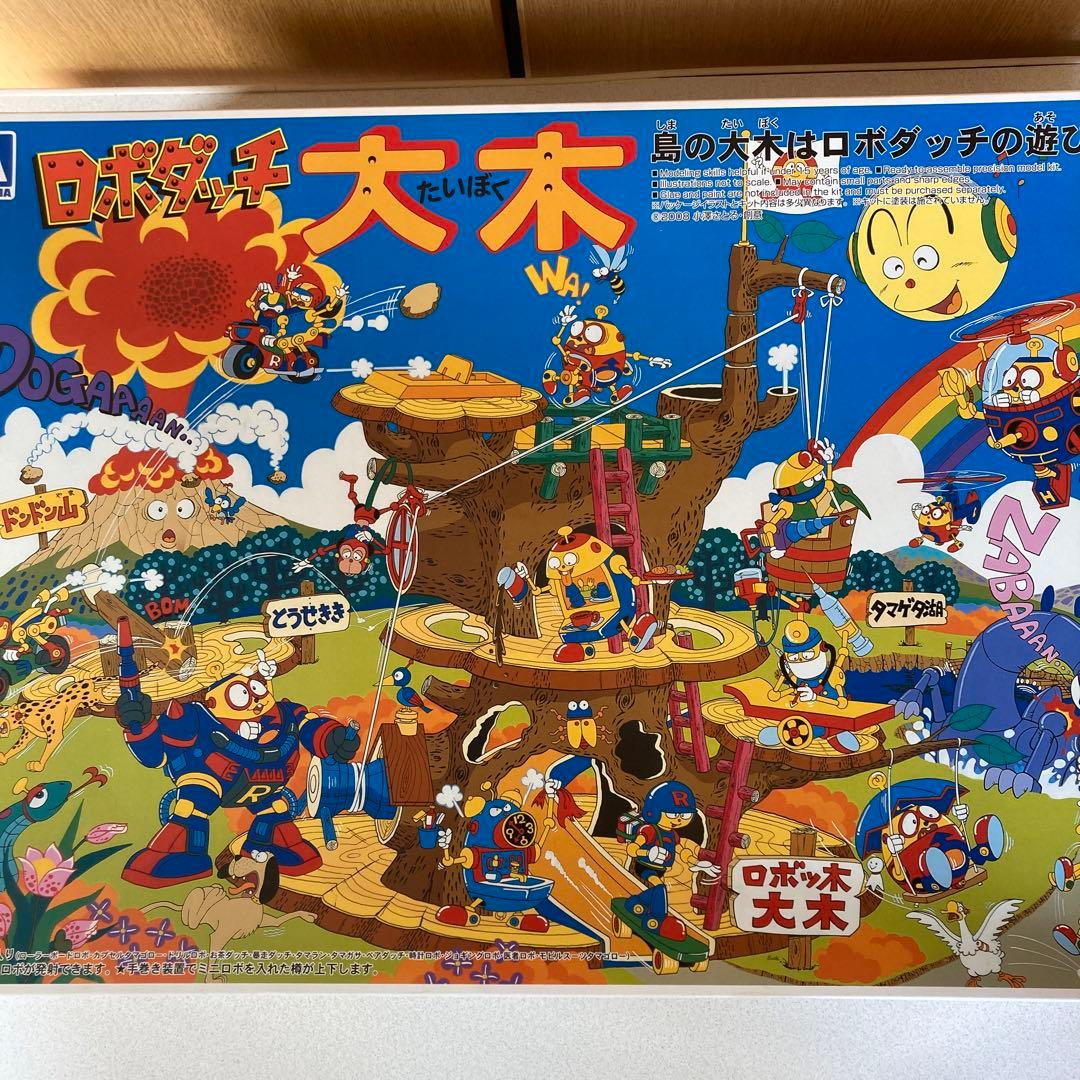 ロボダッチ、戦艦島　大木　昭和レトロプラモデル　青島　レトロ玩具