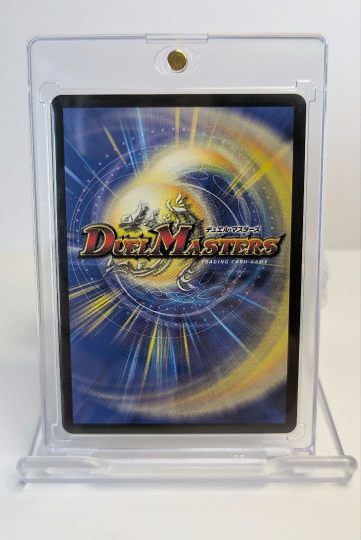 デュエルマスターズ ボルシャック・ドリーム・ドラゴン 金トレ