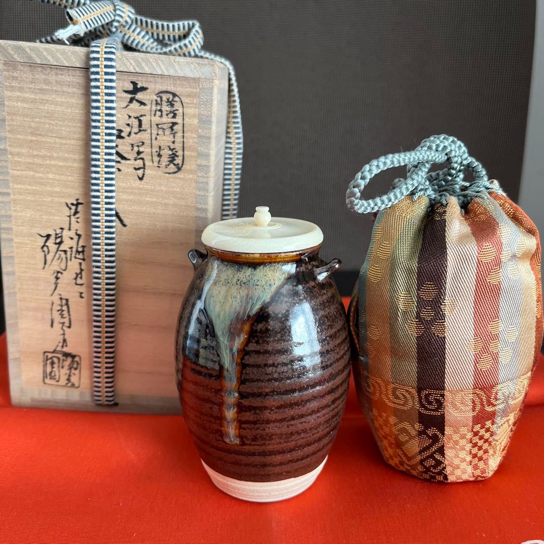 茶道具　膳所焼　陽炎園造　茶入　仕覆付　共箱　美品