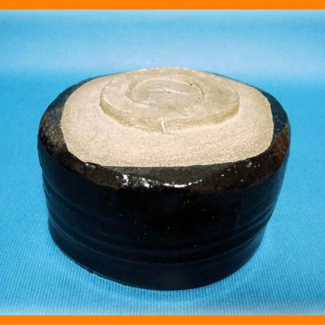 549『瀬戸黒茶碗』　/骨董品 古美術 アンティーク 古玩