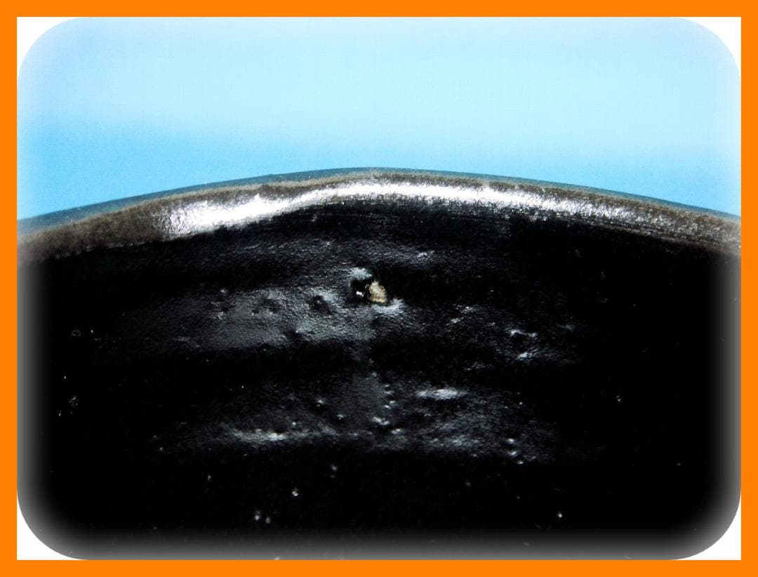 549『瀬戸黒茶碗』　/骨董品 古美術 アンティーク 古玩