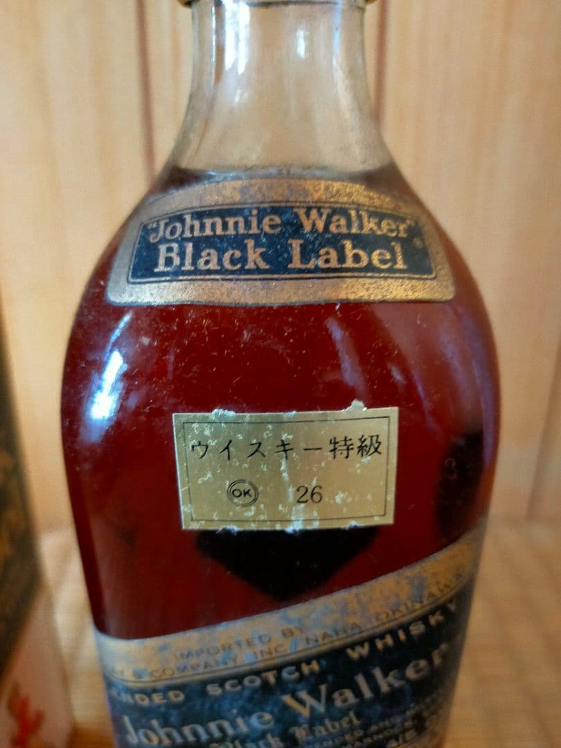 ウイスキー Johnny Walker BlackLabel
