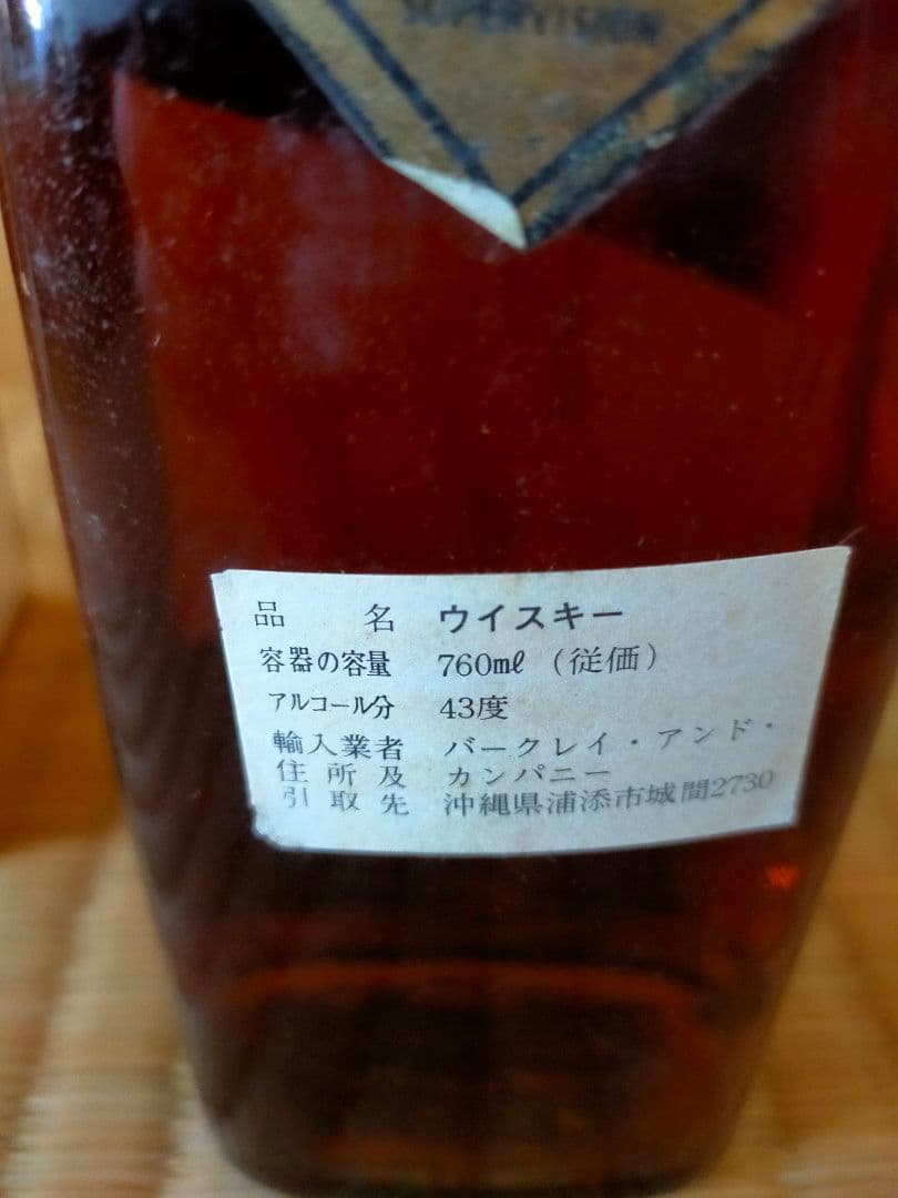 ウイスキー Johnny Walker BlackLabel