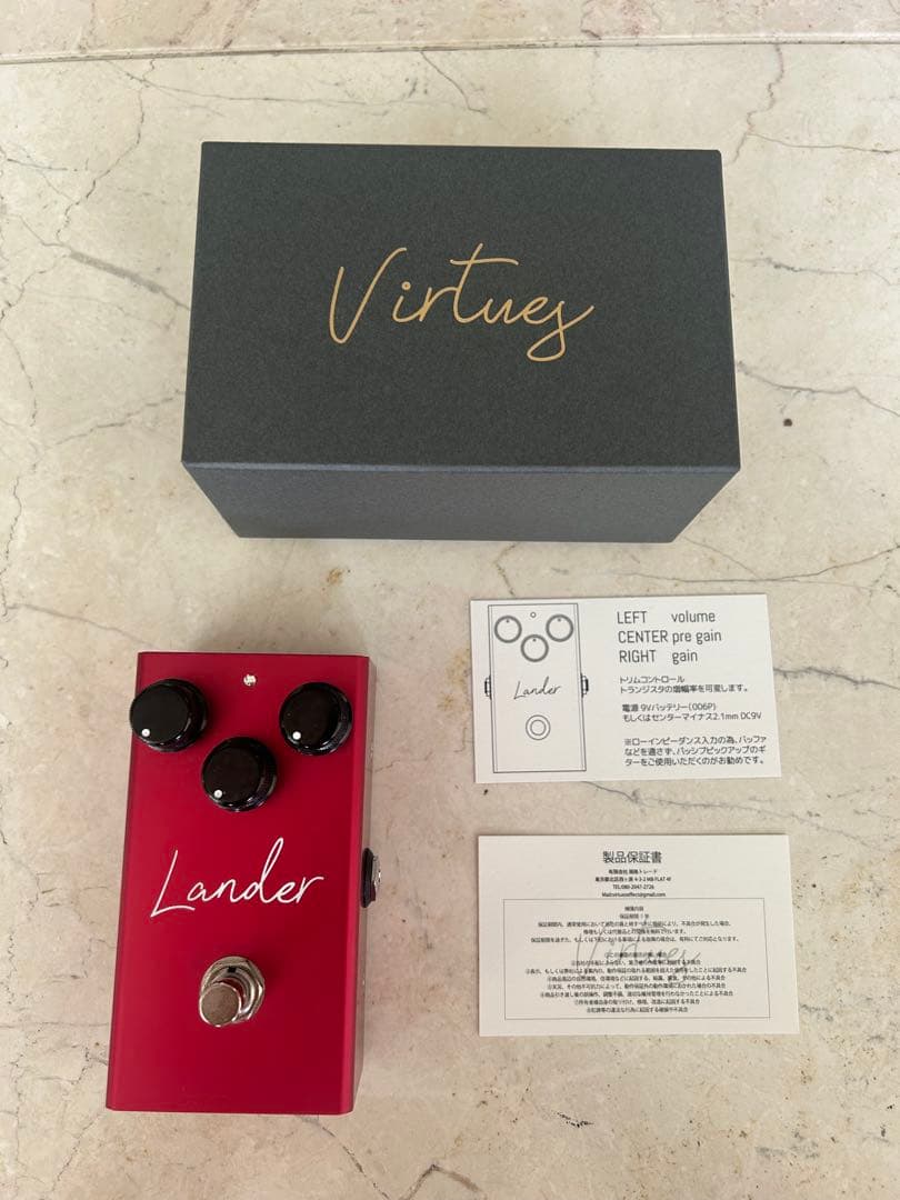 ギター VIRTUES Lander Fuzz