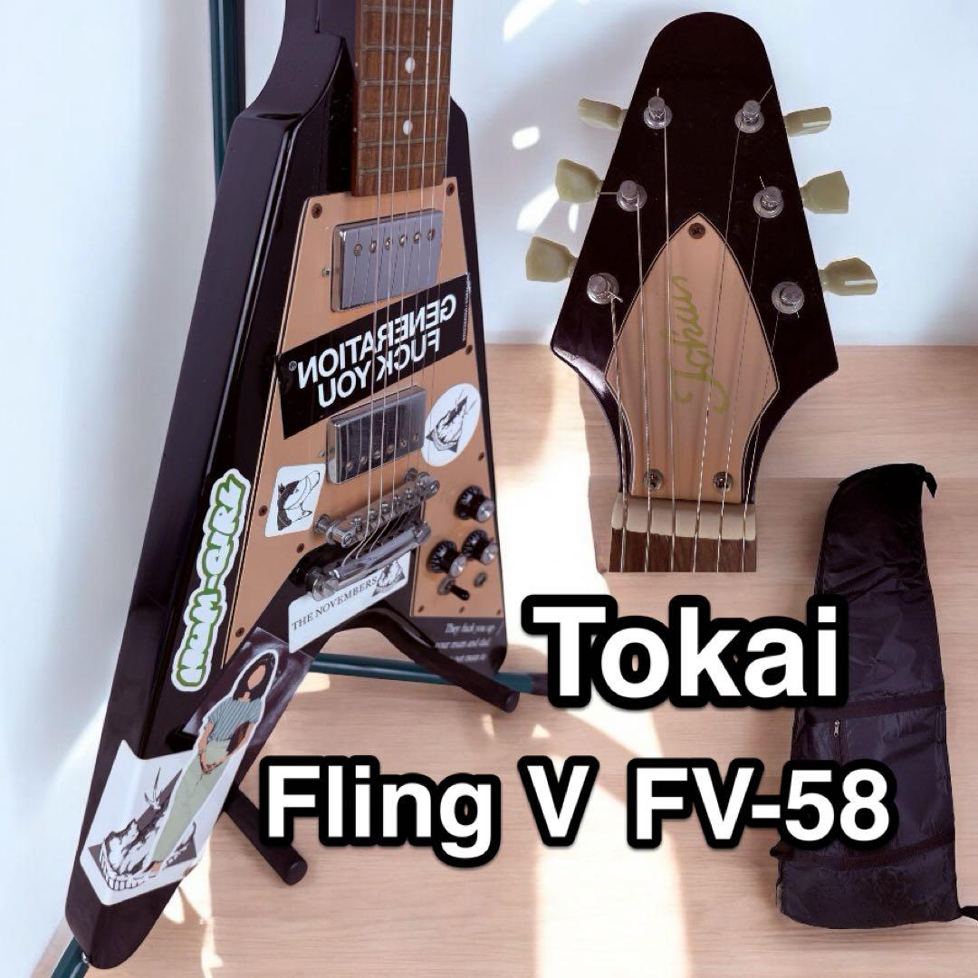 音出し良好♪Tokai FV-58 Flying V エレキギター ケース付き