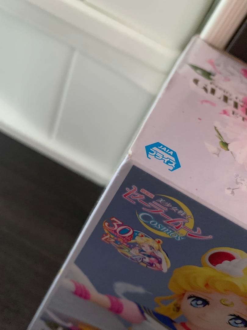 セーラームーン GLITTER & GLAMOURS フィギュアセット