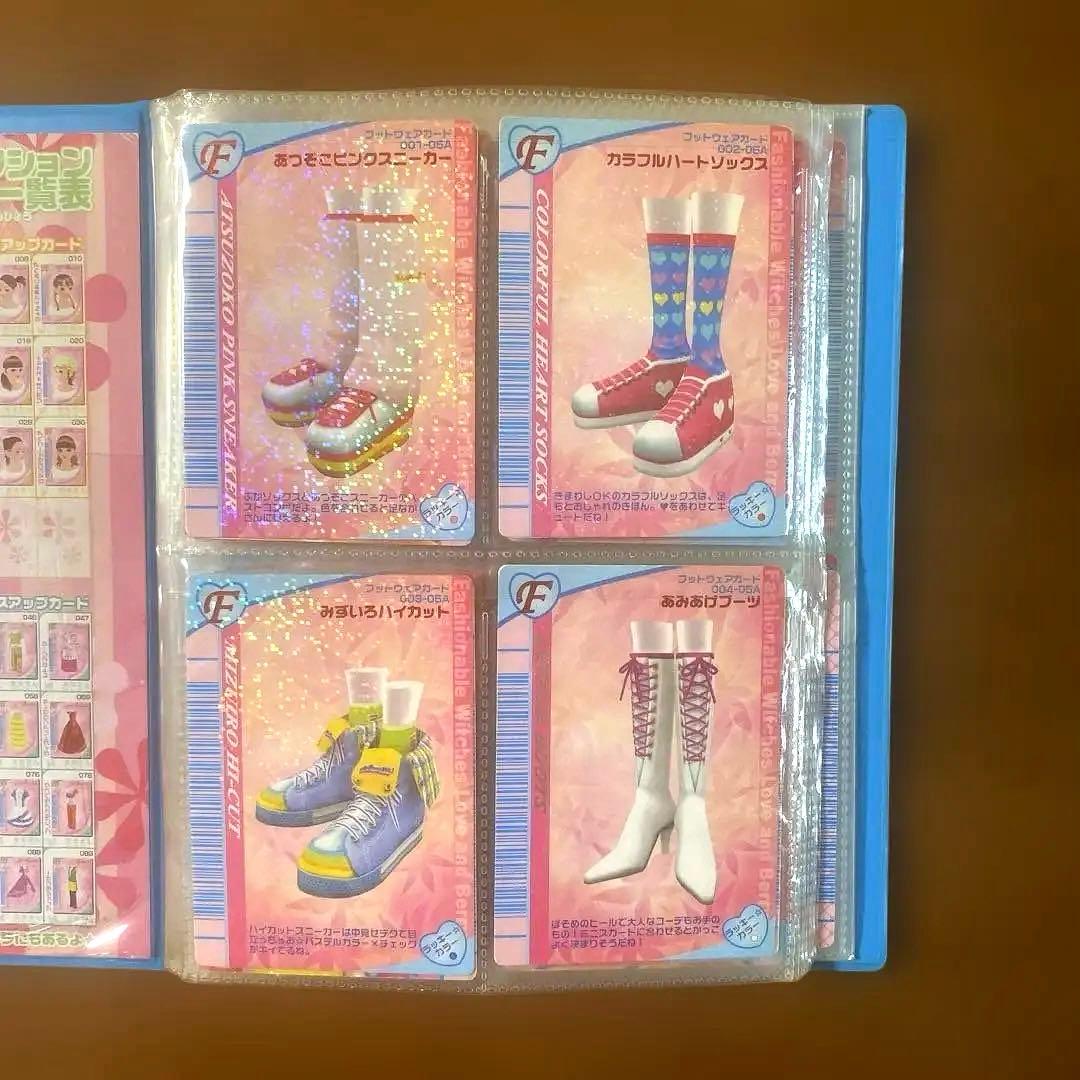 オシャレ魔女 ラブ and ベリーカード　まとめ売り　2冊カードケース付き