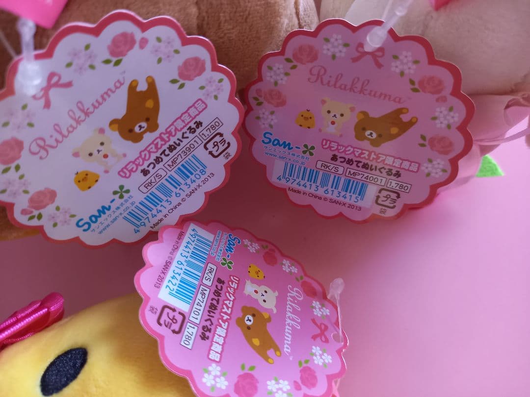 リラックマストア限定 ローズテーマデザインぬいぐるみ