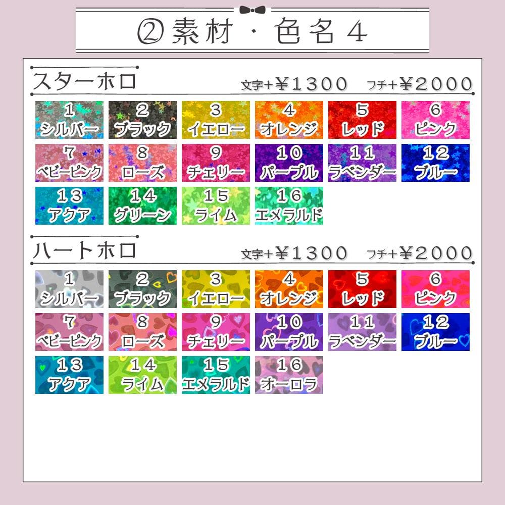 【オーダー受付中♡】うちわ文字 オーダー ① うちわ屋さん 団扇屋さん