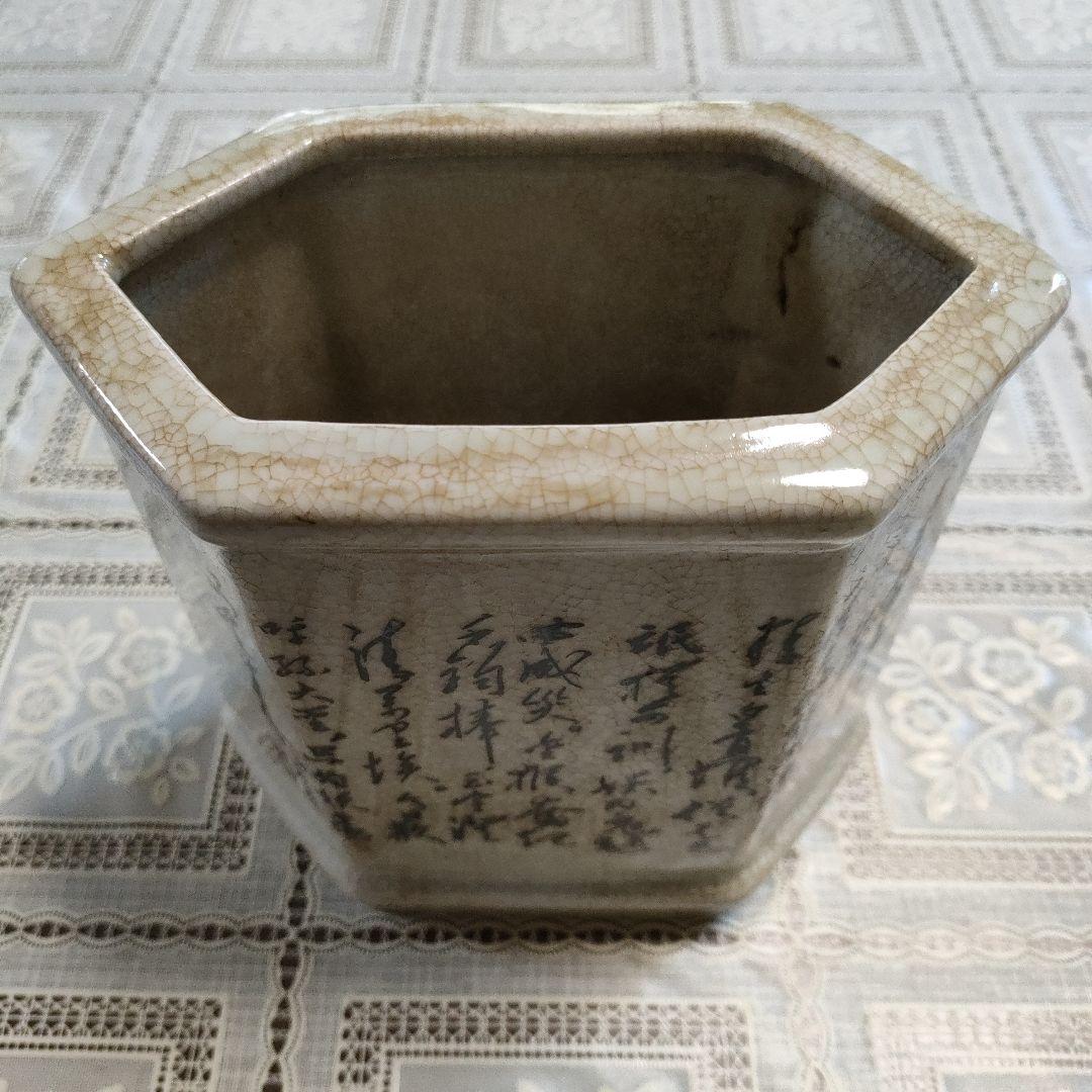 毛沢東肖像画入り　花瓶、ペン立て『井岡山の毛沢東主席』1968年製作