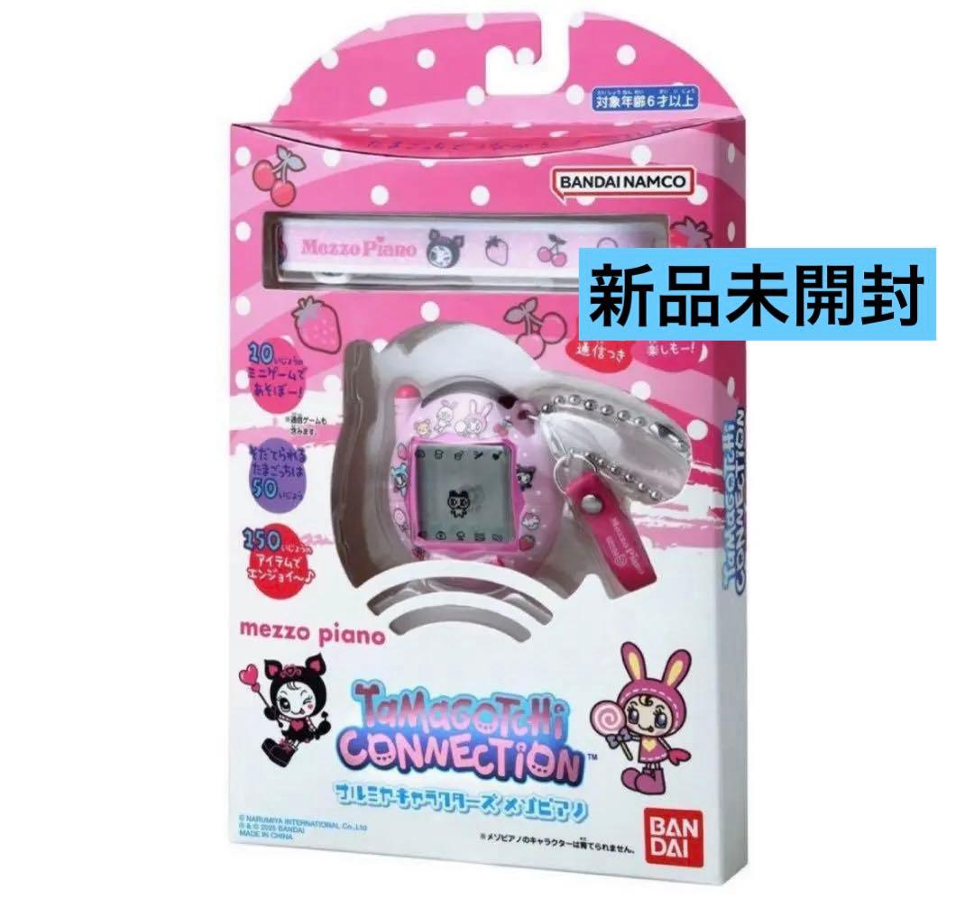 【新品】メゾピアノ たまごっち ナルミヤ