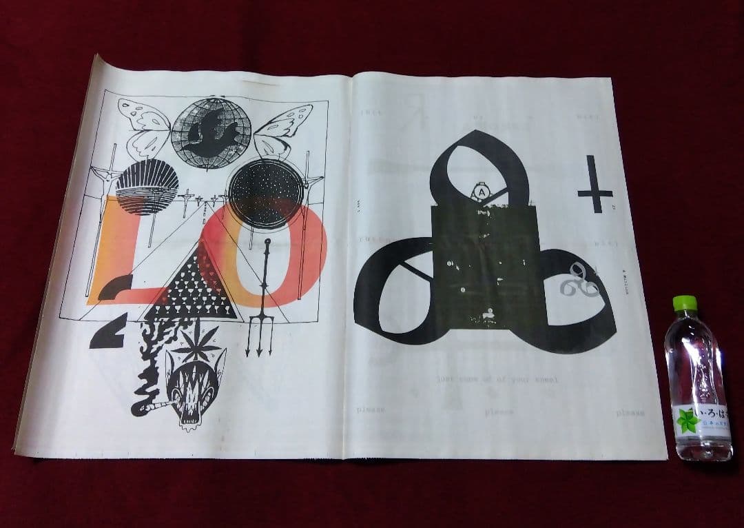 Bon Iver 『22, A Million』リリース記念新聞（2016年）