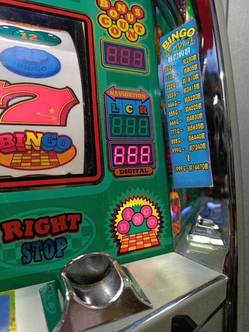 【パチスロ実機】ベルコ★スーパービンゴ３０【フルオートプレイ付不要機付】