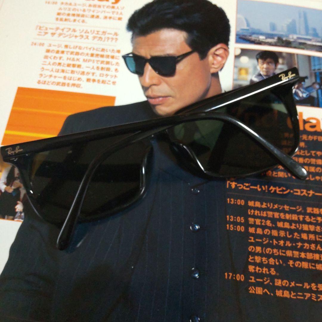舘ひろしあぶない刑事廃盤サングラス