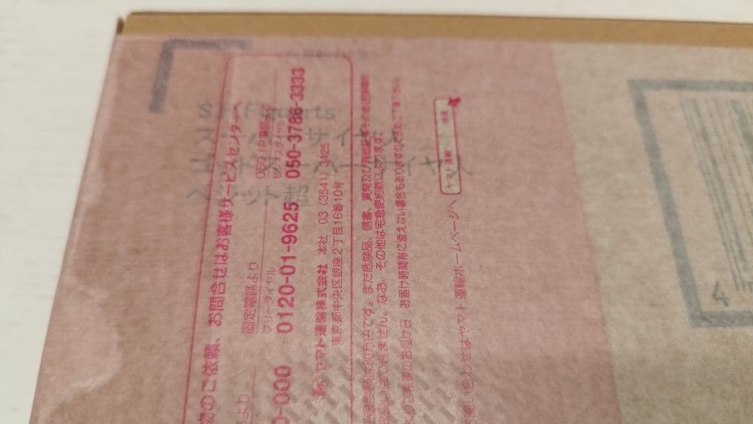 S.H.フィギュアーツ スーパーサイヤ人ゴッドスーパーサイヤ人ベジット超　未開封