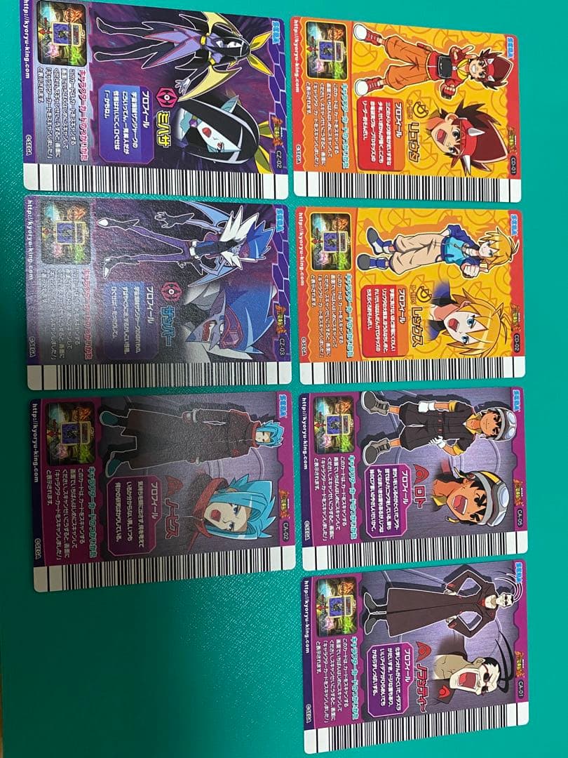 恐竜キングキャラクターカードミハサノーピスザッパー他合計７枚セット新品未使用