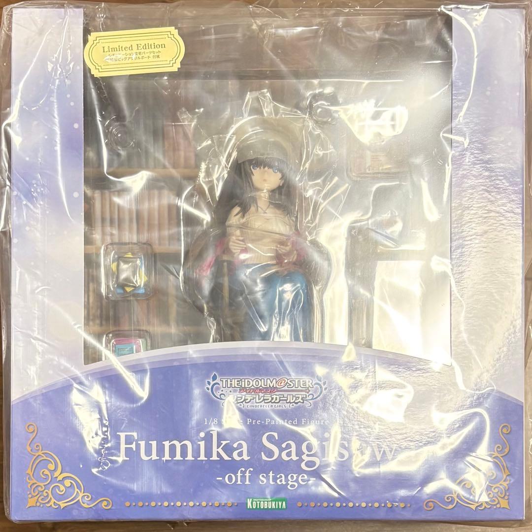 【未開封】デレマス 鷺沢文香 特典付き フィギュア 完成品 コトブキヤ