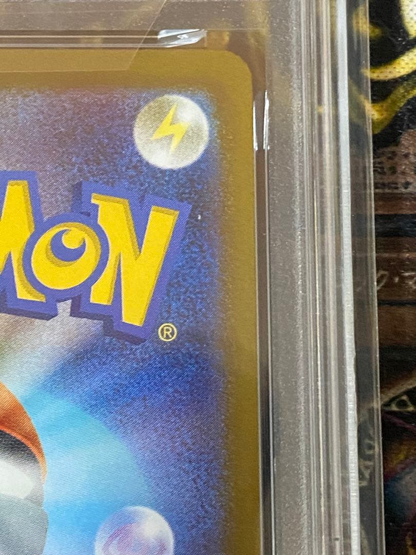 ポケモンカード メガリザードンX SAR PSA10