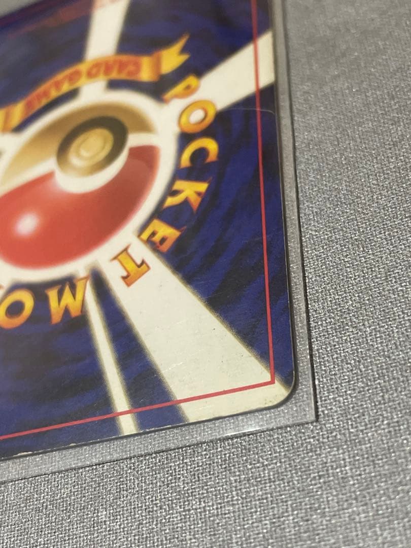 【旧裏】ナツメのゲンガー ★ ジム拡張第2弾 闇からの挑戦 ホロ