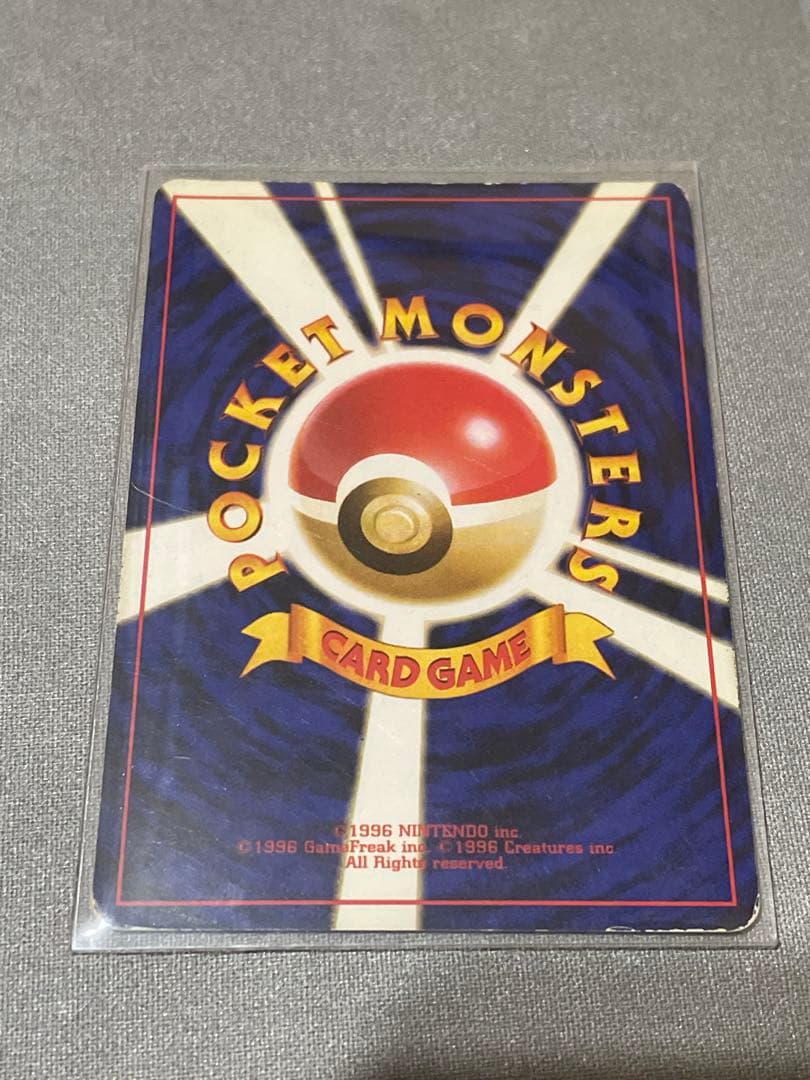 【旧裏】ナツメのゲンガー ★ ジム拡張第2弾 闇からの挑戦 ホロ