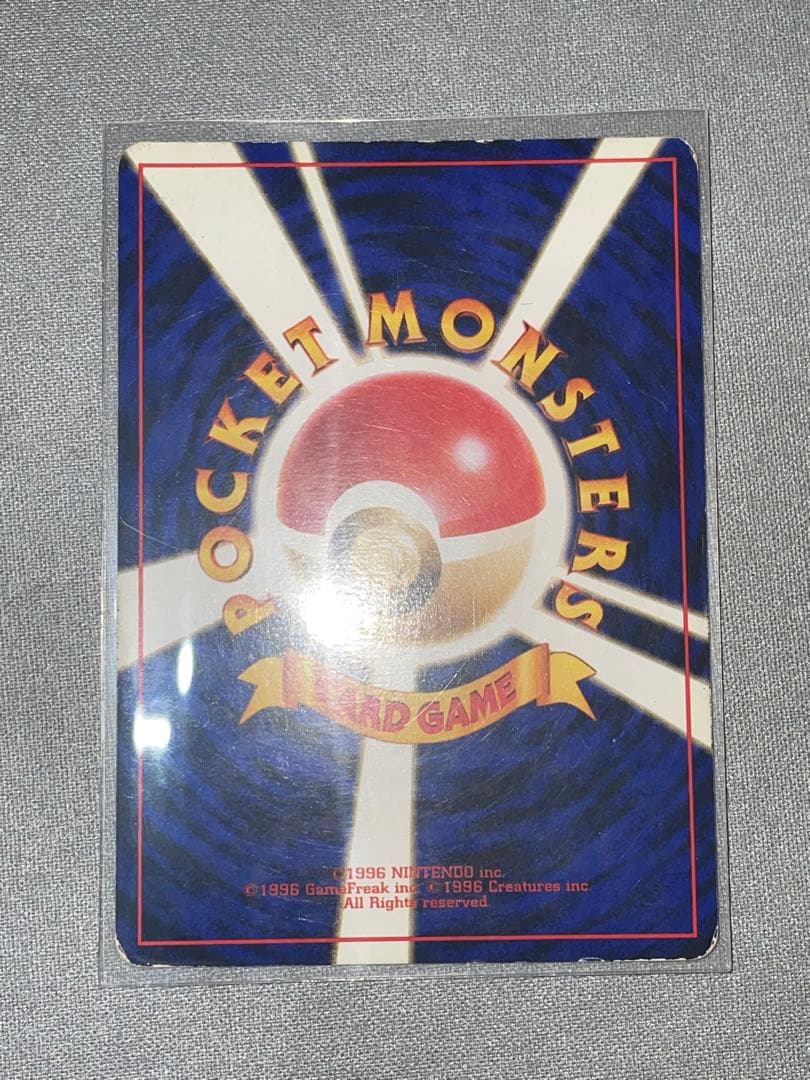 【旧裏】ナツメのゲンガー ★ ジム拡張第2弾 闇からの挑戦 ホロ