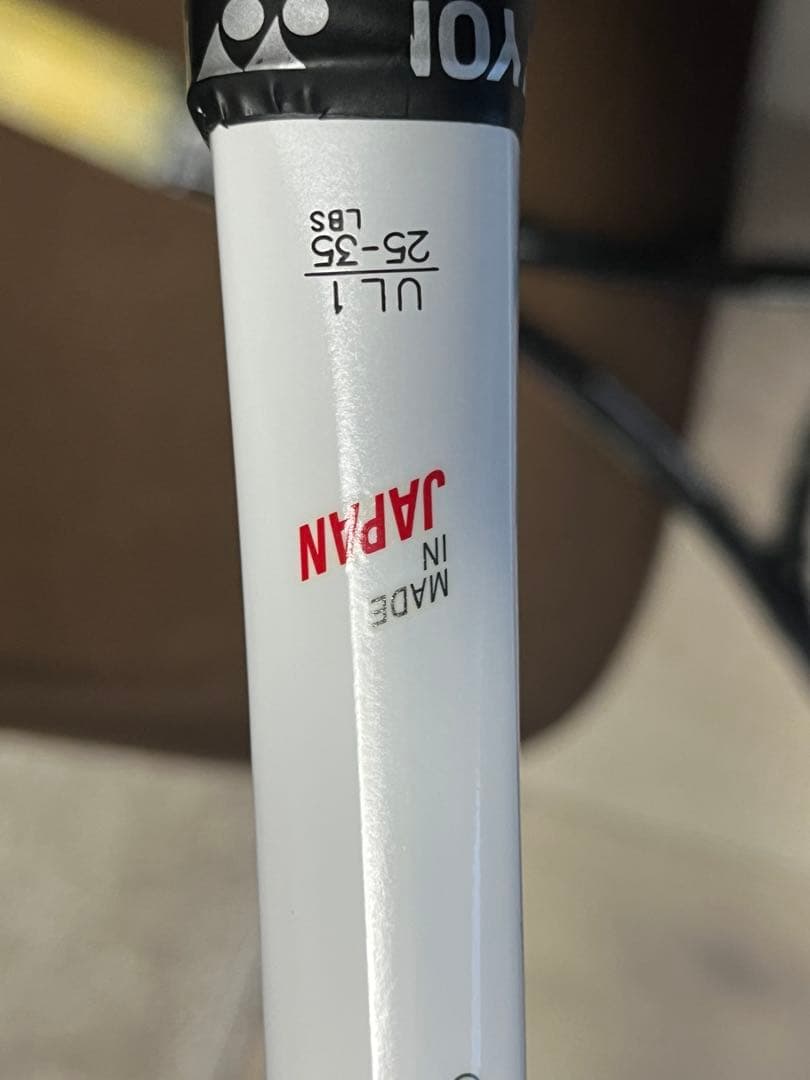 YONEX EZONE テニスラケット ホワイト