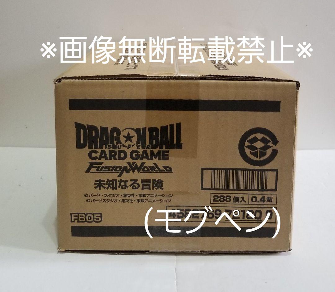 ドラゴンボールフュージョンワールド　未知なる冒険　カートン　①