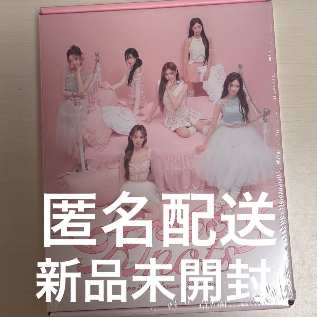 izna シーグリ 2026 新品未開封