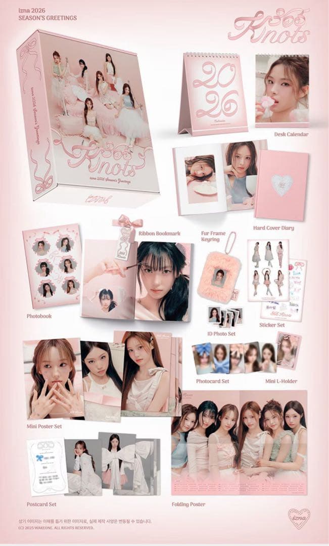 izna シーグリ 2026 新品未開封