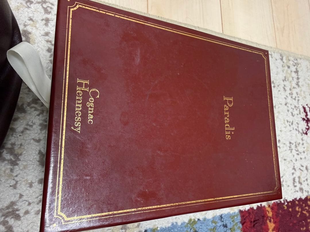 ヘネシーパラディエクストラ