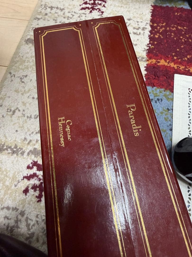 ヘネシーパラディエクストラ