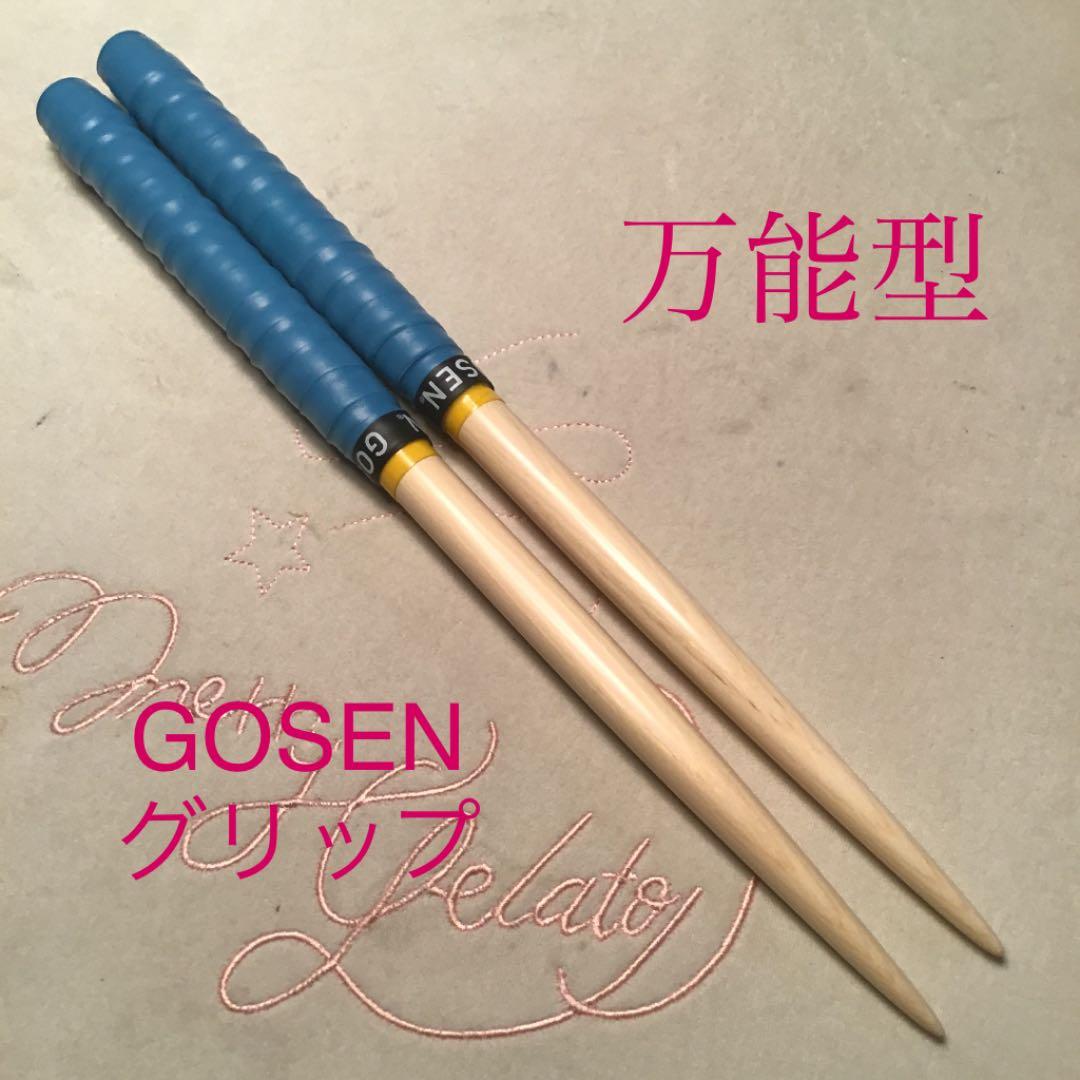 マイバチオーダーページ‼︎