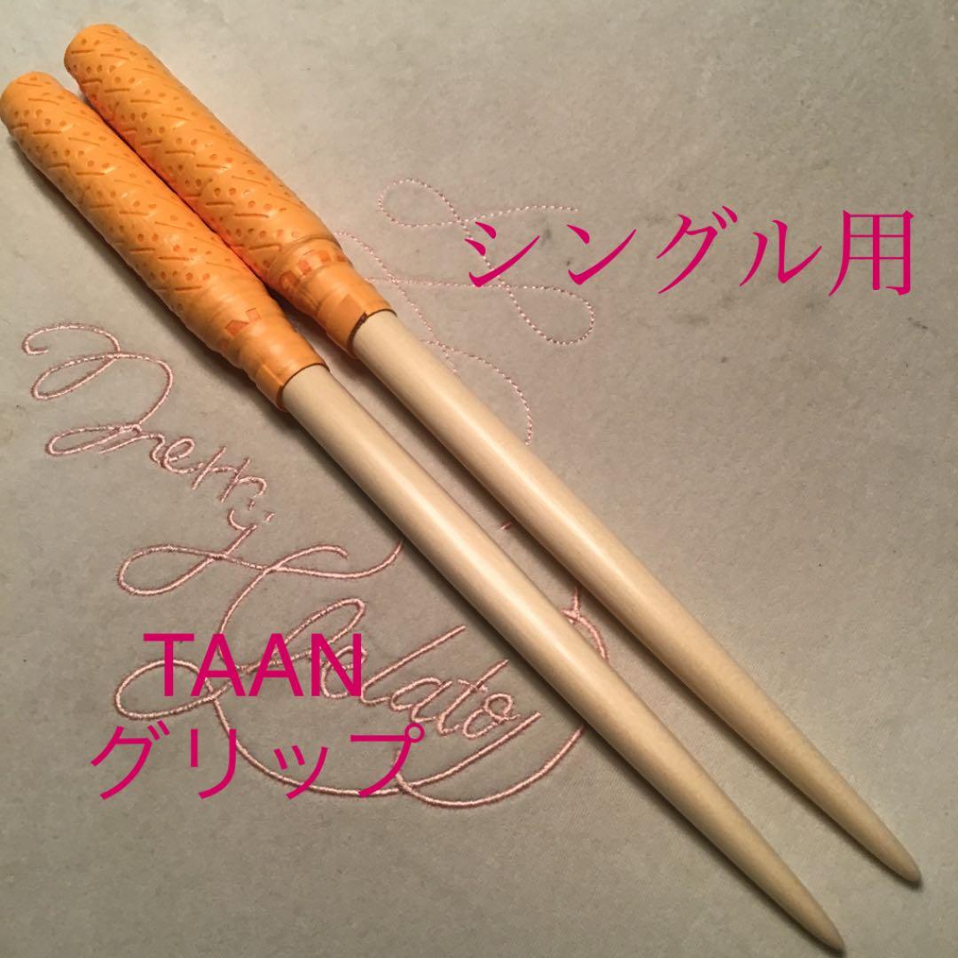 マイバチオーダーページ‼︎