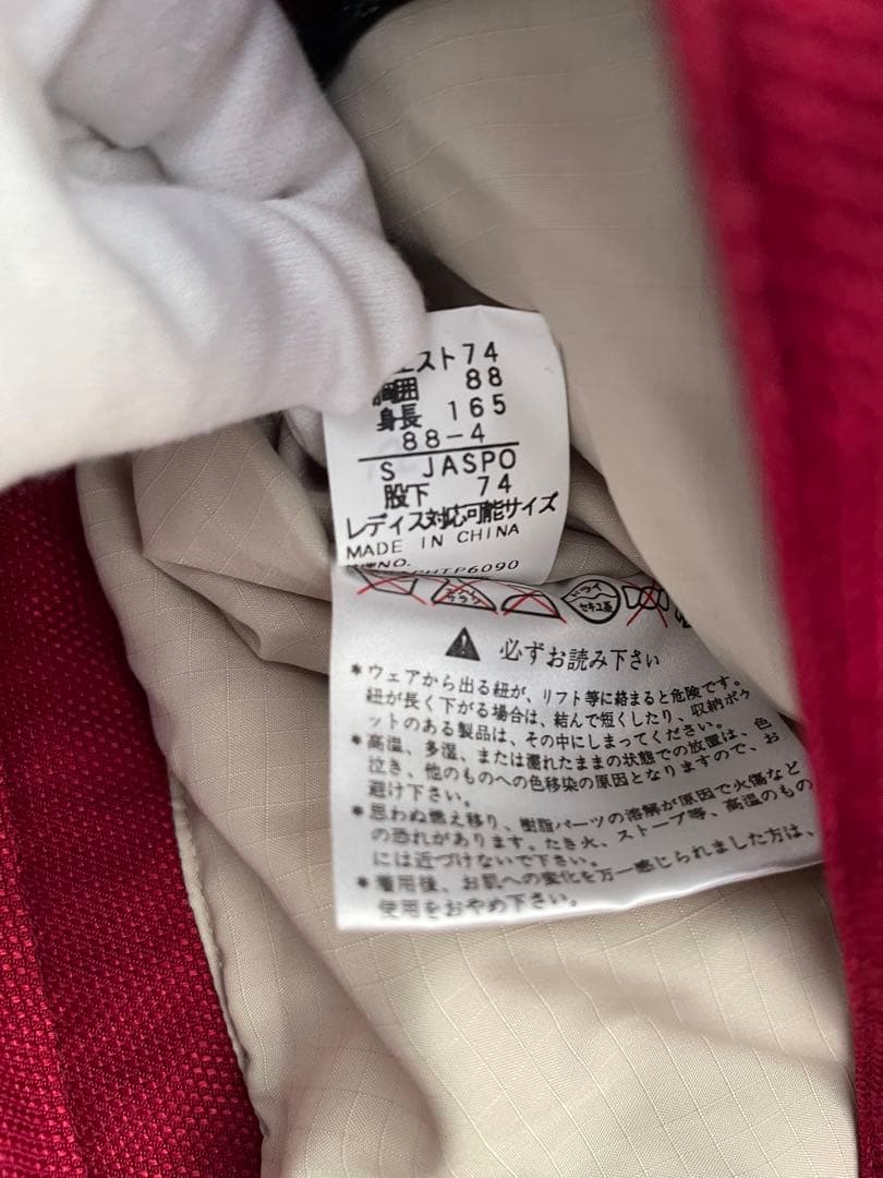 フェニックス 男女兼　セットアップ　　スキーウェア　160〜165cm