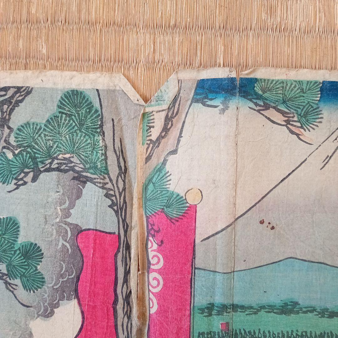 浮世絵版画［駒場野景色圖］