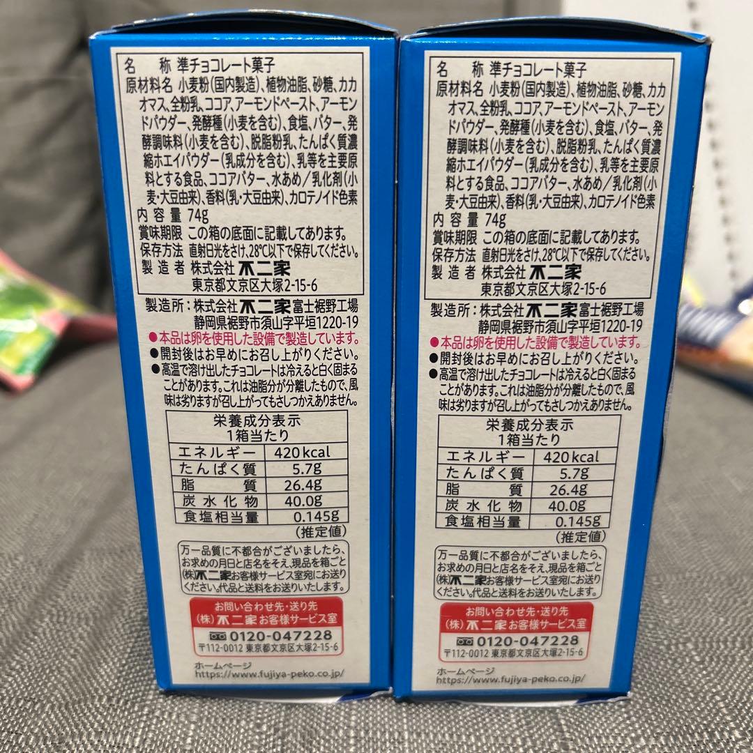 アミューズメント品　お菓子まとめ売り　全109点！