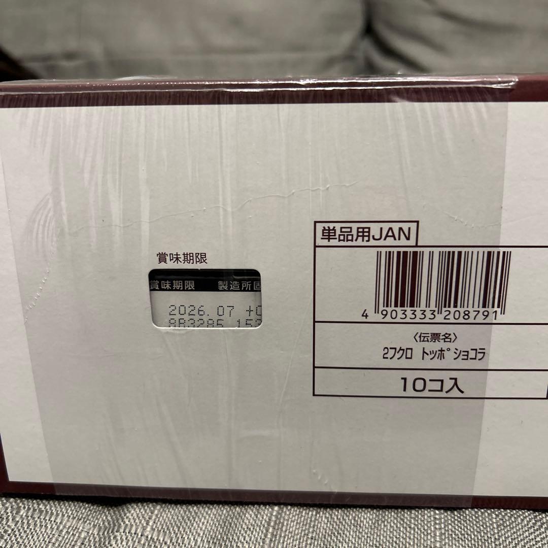 アミューズメント品　お菓子まとめ売り　全109点！