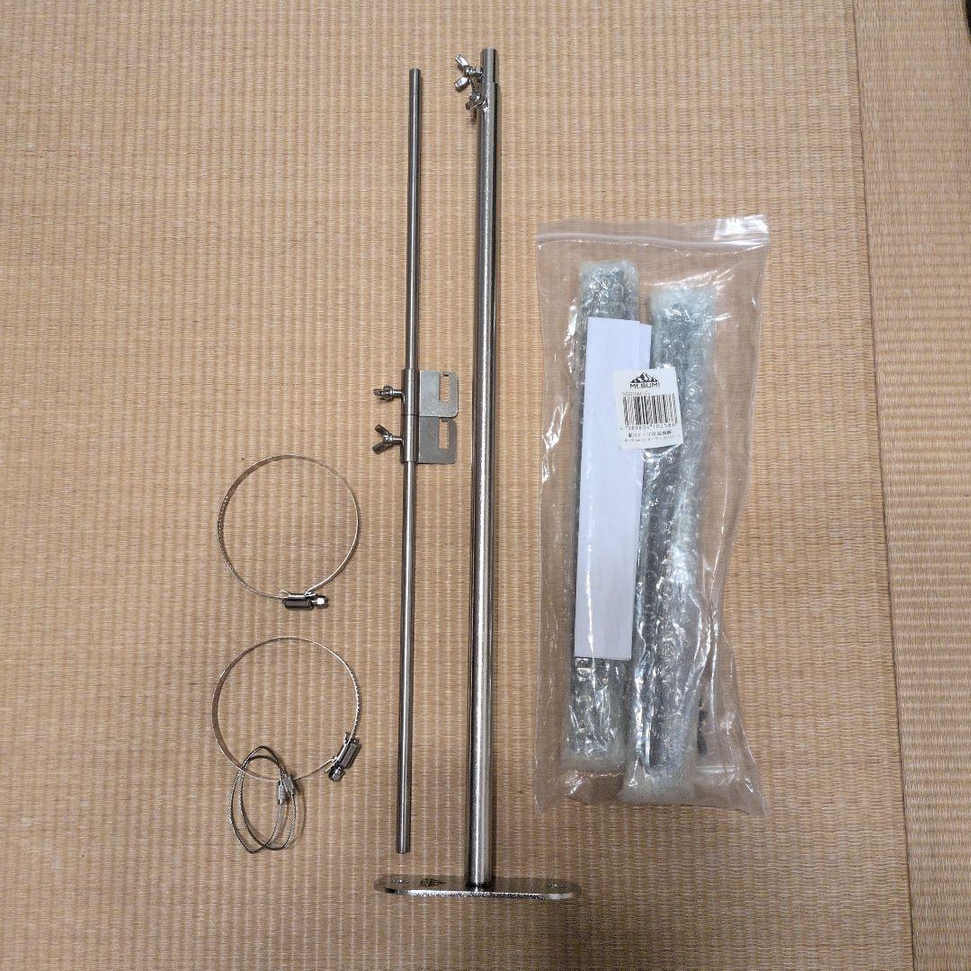 Mt.SUMI マウントスミ オーラ ver.2 オプションセット