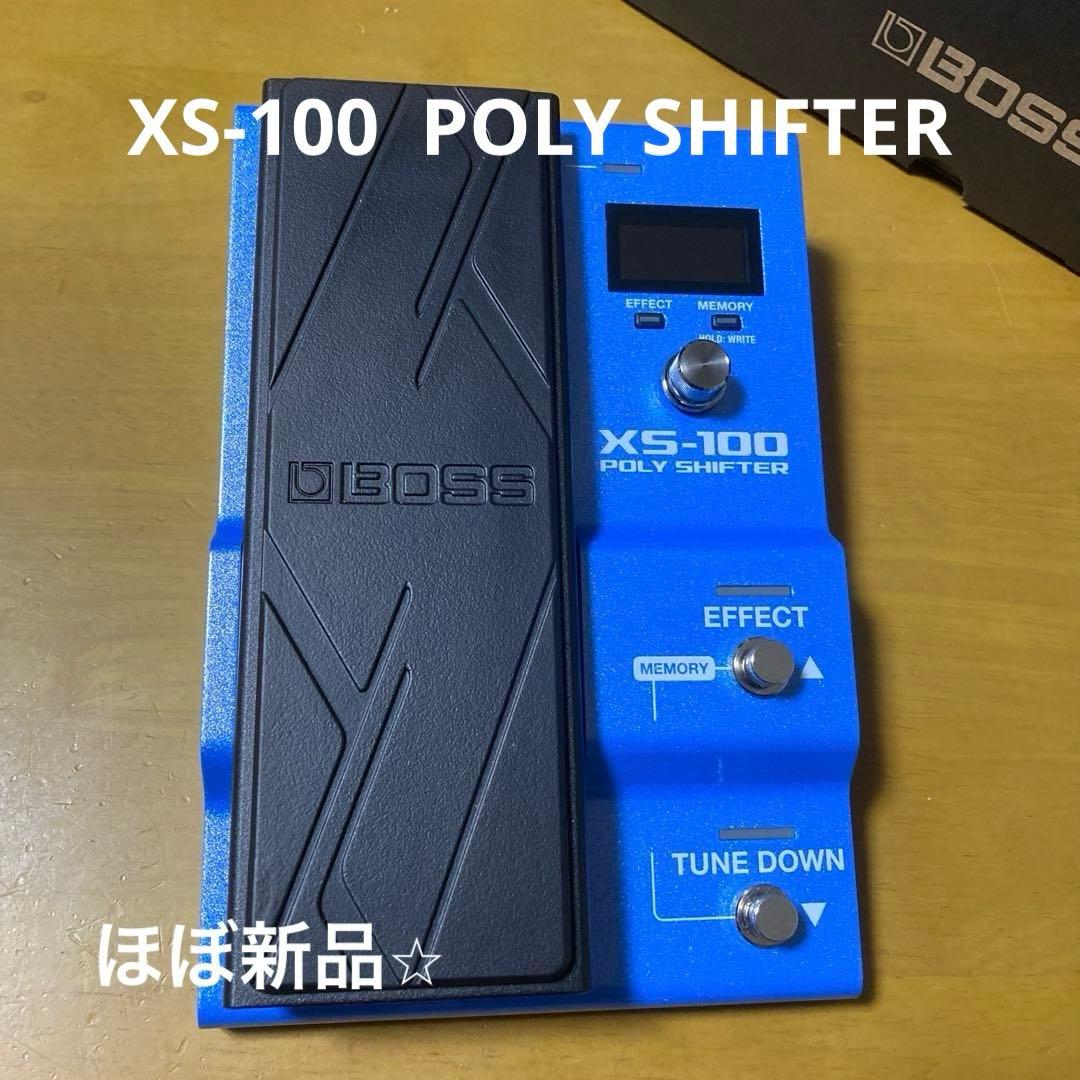 XS-100 POLY SHIFTER 美品⭐︎