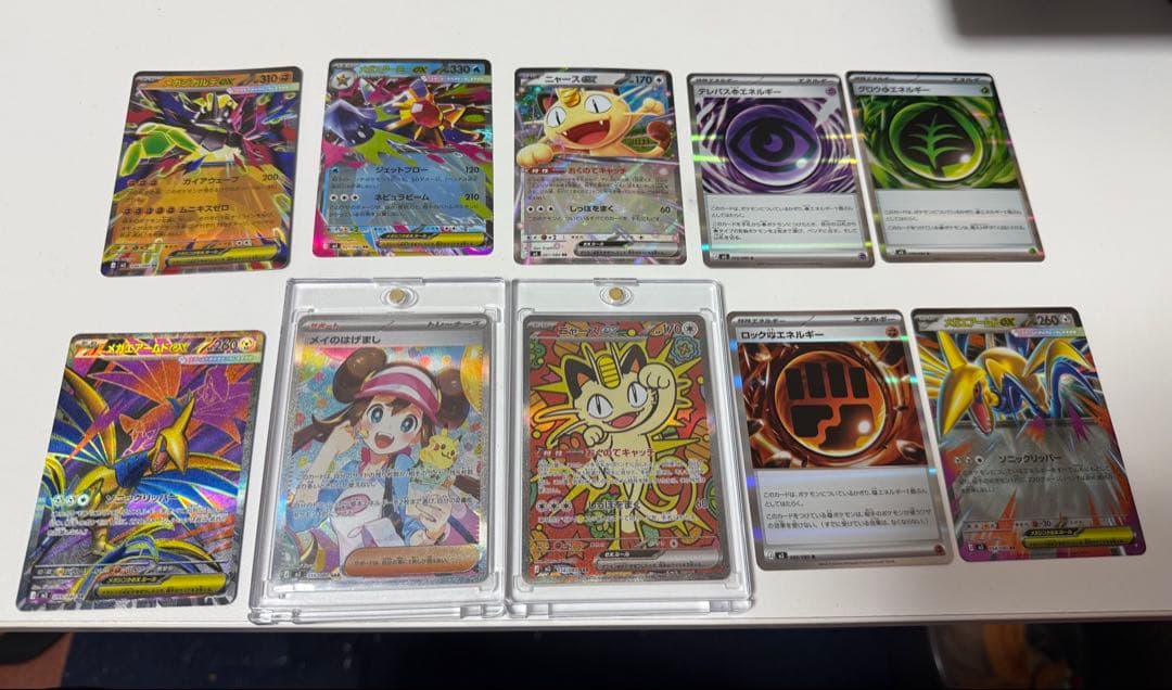 ポケモンカード ムニ　まとめ売り　10枚セット