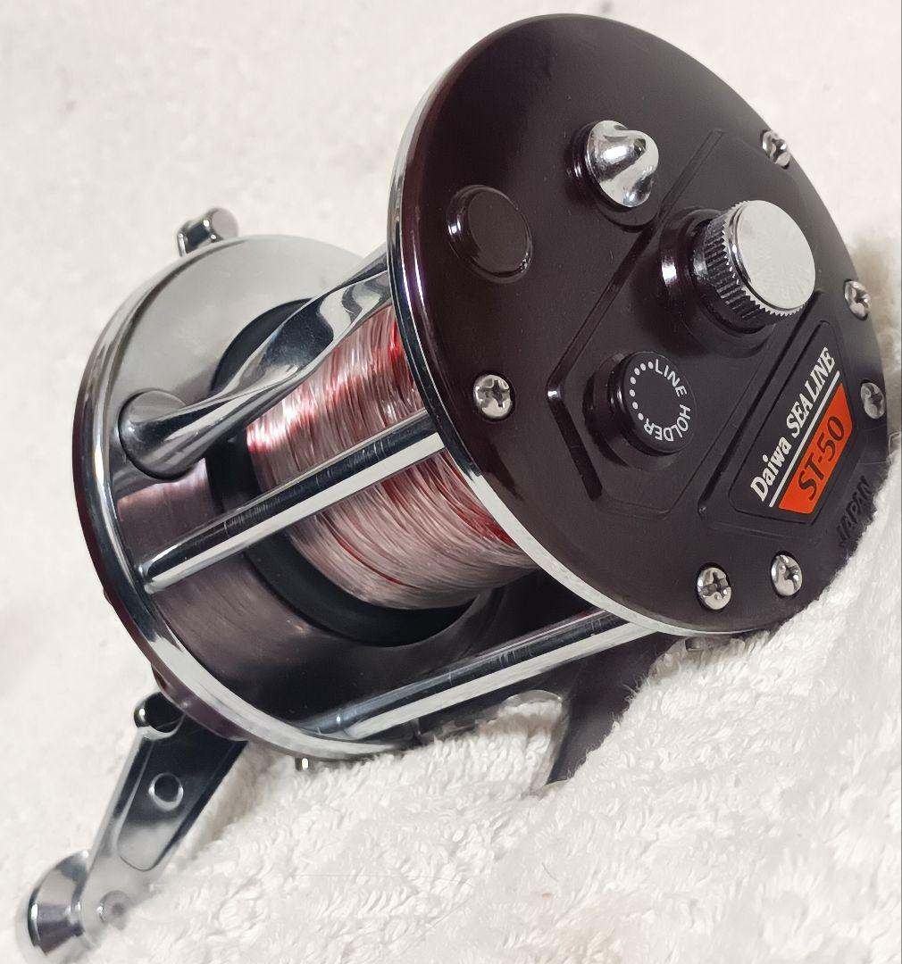ダイワシーラインST-50レア品かなり美品