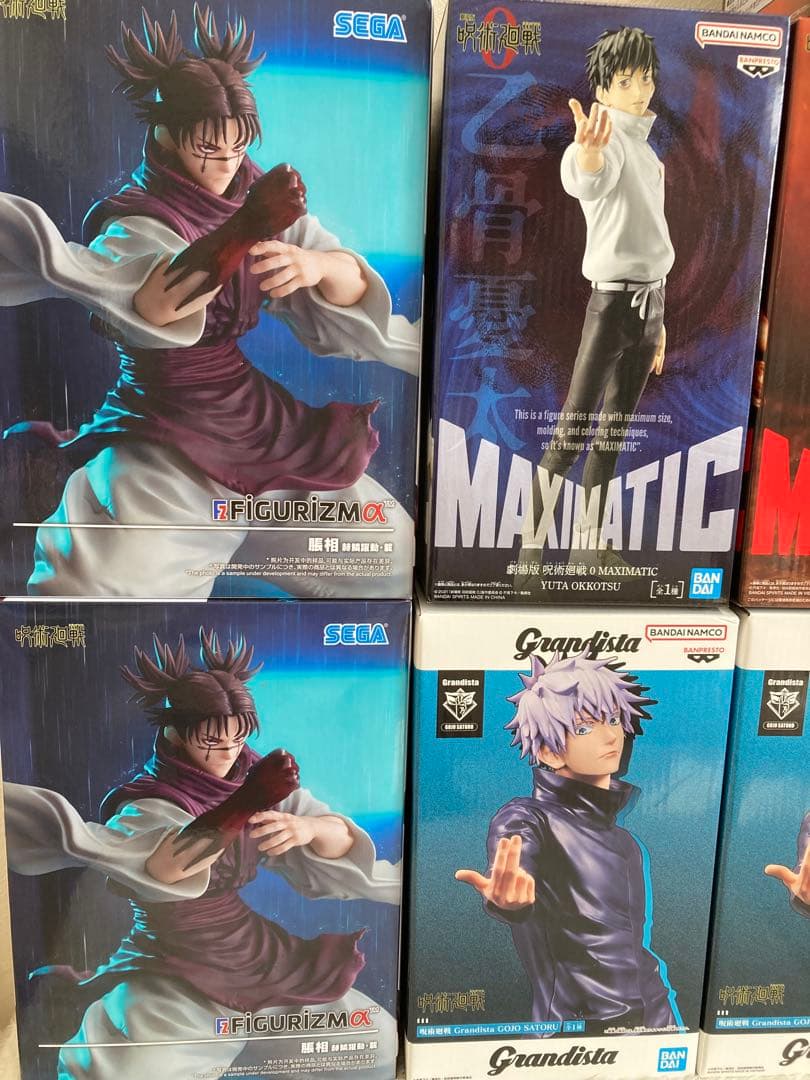 プライズ!フィギュア『呪術廻戦』