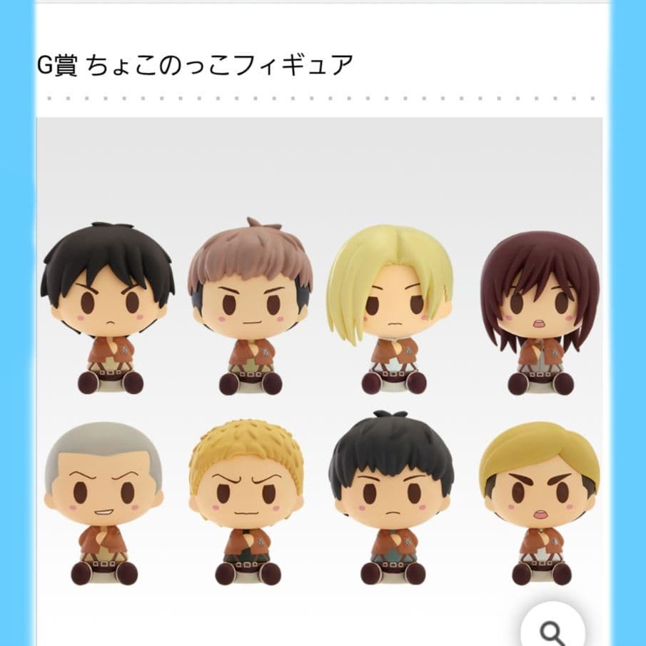 一番くじ 進撃の巨人 A賞～ラストワン 全39種 フルコンプセット