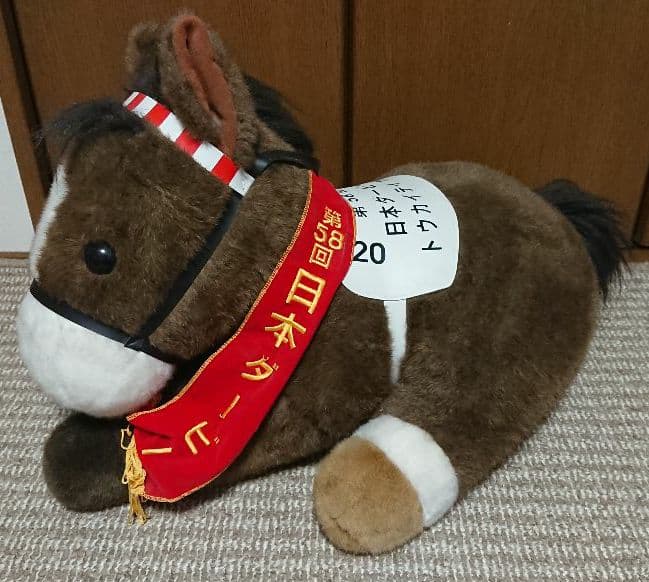 トウカイテイオーぬいぐるみ2Lサイズ